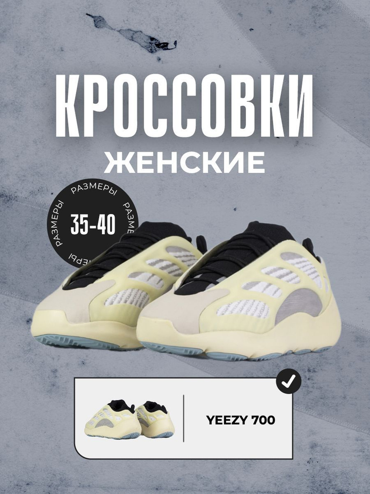 Кроссовки adidas #1