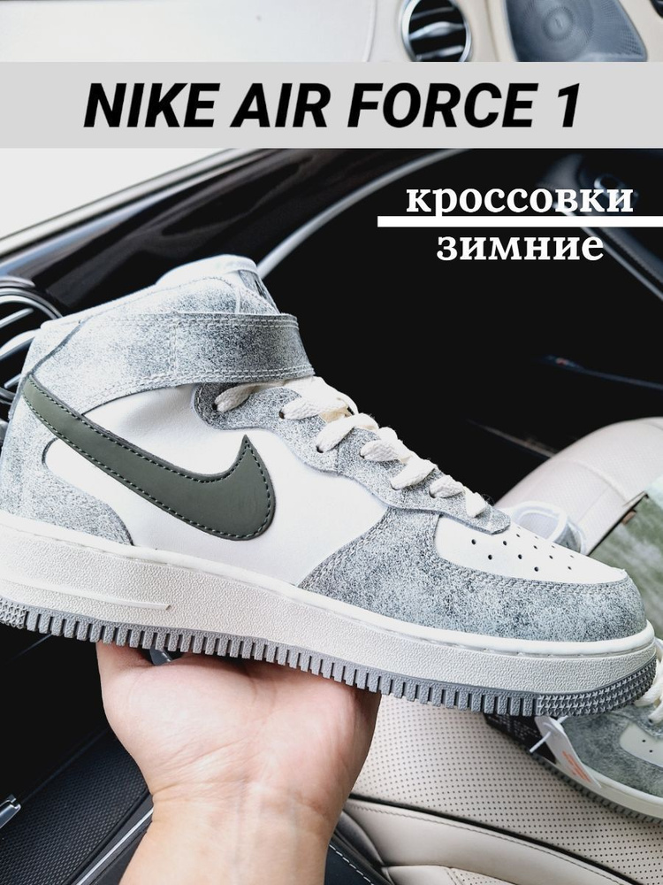 Кроссовки Nike #1