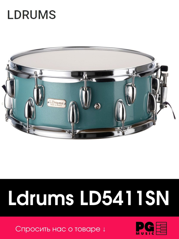 Малый барабан Ldrums LD5411SN #1