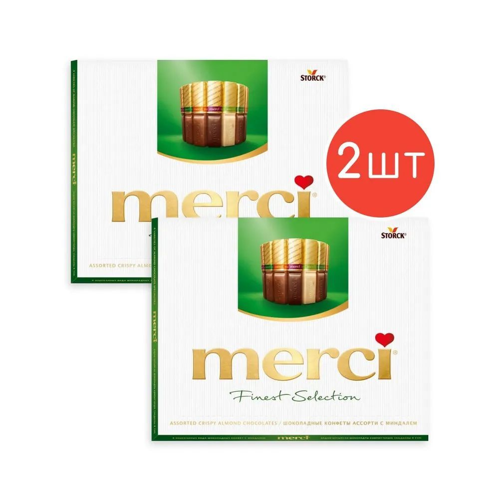 Шоколадные конфеты Merci Ассорти с миндалем, 2 уп. по 250г #1