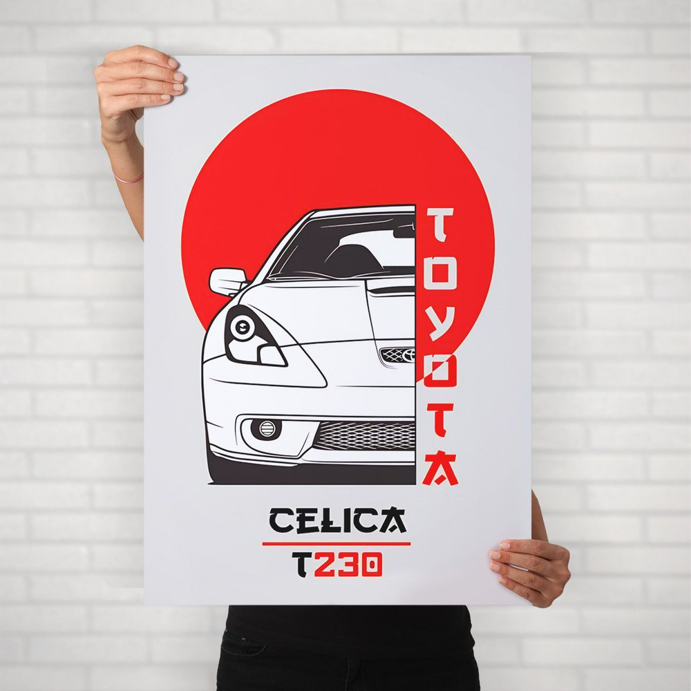 Плакат на стену для интерьера ЖДМ (Toyota Celica 3) - Постер по японским машинам JDM формата А2 (42x60 #1