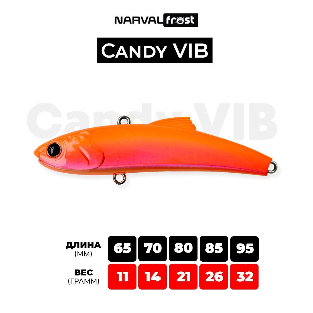 Раттлин / виб Narval Frost Candy Vib 80mm 21g #011-Orange Holo #1