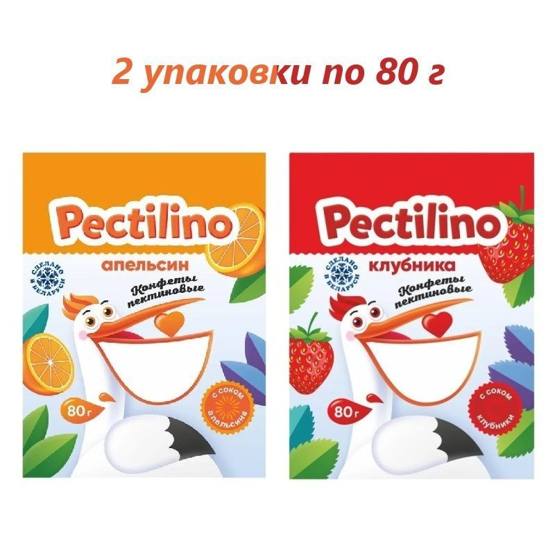 Конфеты пектиновые, Pectilino "Апельсин и Клубника", с соком, 80 г / 2 упаковки  #1