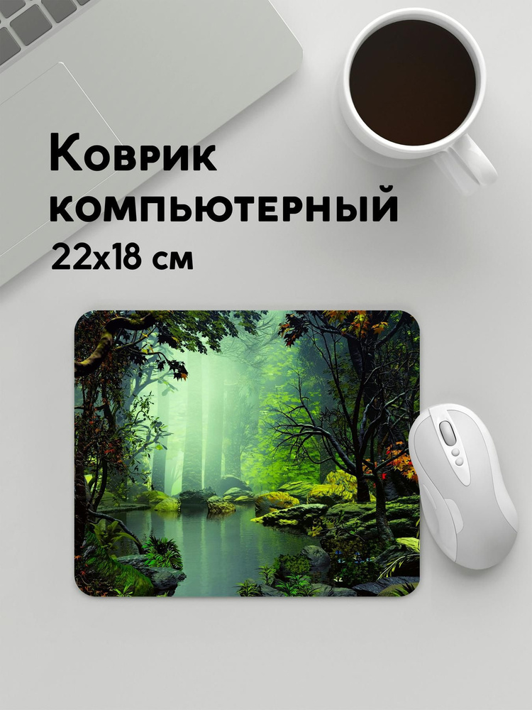 PANiN Коврик для мыши MousePad22x18WC_WC128532, черный матовый, черно-серый  #1