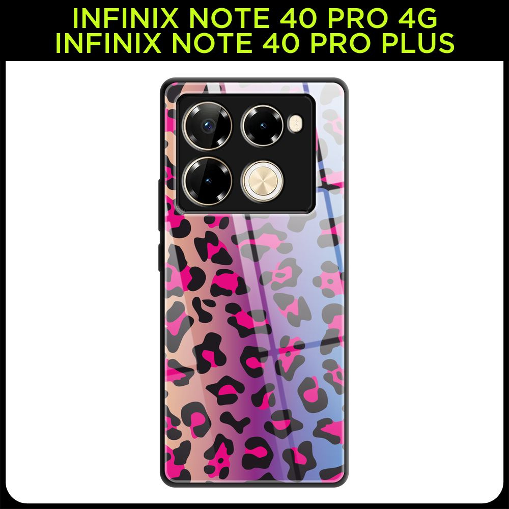 Стеклянный чехол на Infinix Note 40 Pro 4G/Note 40 Pro Plus / Инфиникс Нот 40 Про 4G/Нот 40 Про Плюс #1