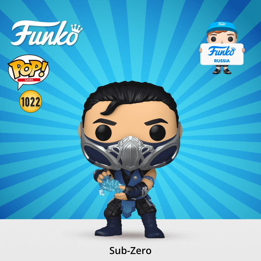 Фигурка Funko POP! Games Mortal Kombat 1 Sub-Zero (1022) 80275 #1