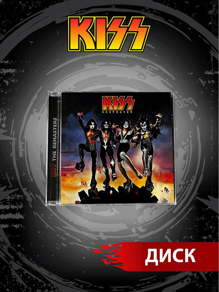 Музыкальная группа Kiss CD диски рок #1