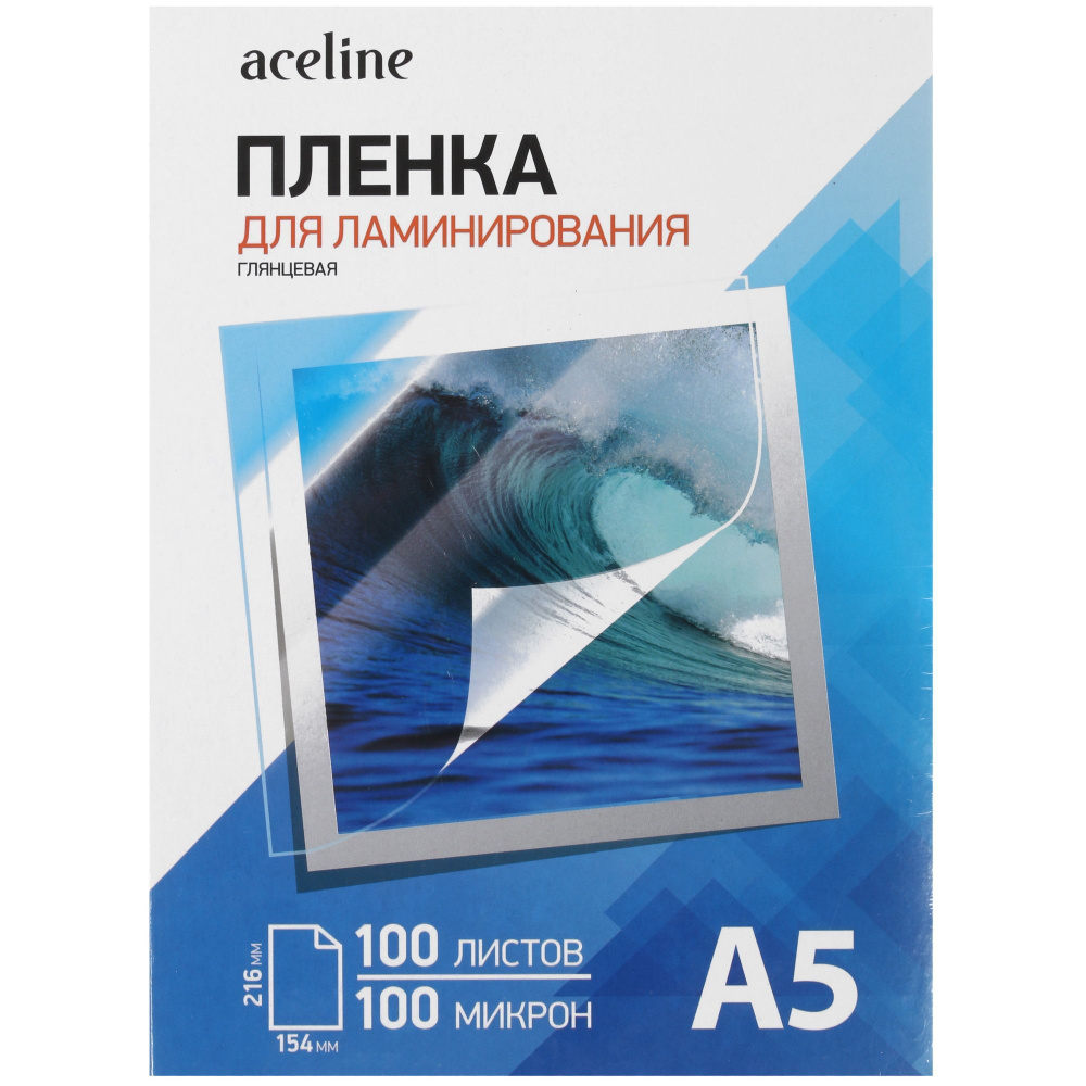 Плёнка для ламинирования Aceline A5 100 мкм глянец (100 л.) #1