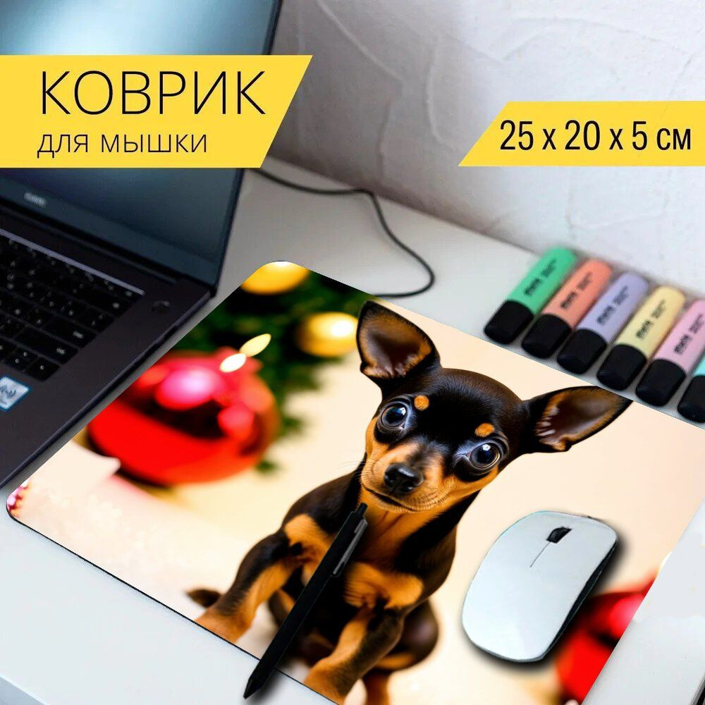 LotsPrints Коврик для мыши poc-THEMES-DOGS-624, разноцветный #1