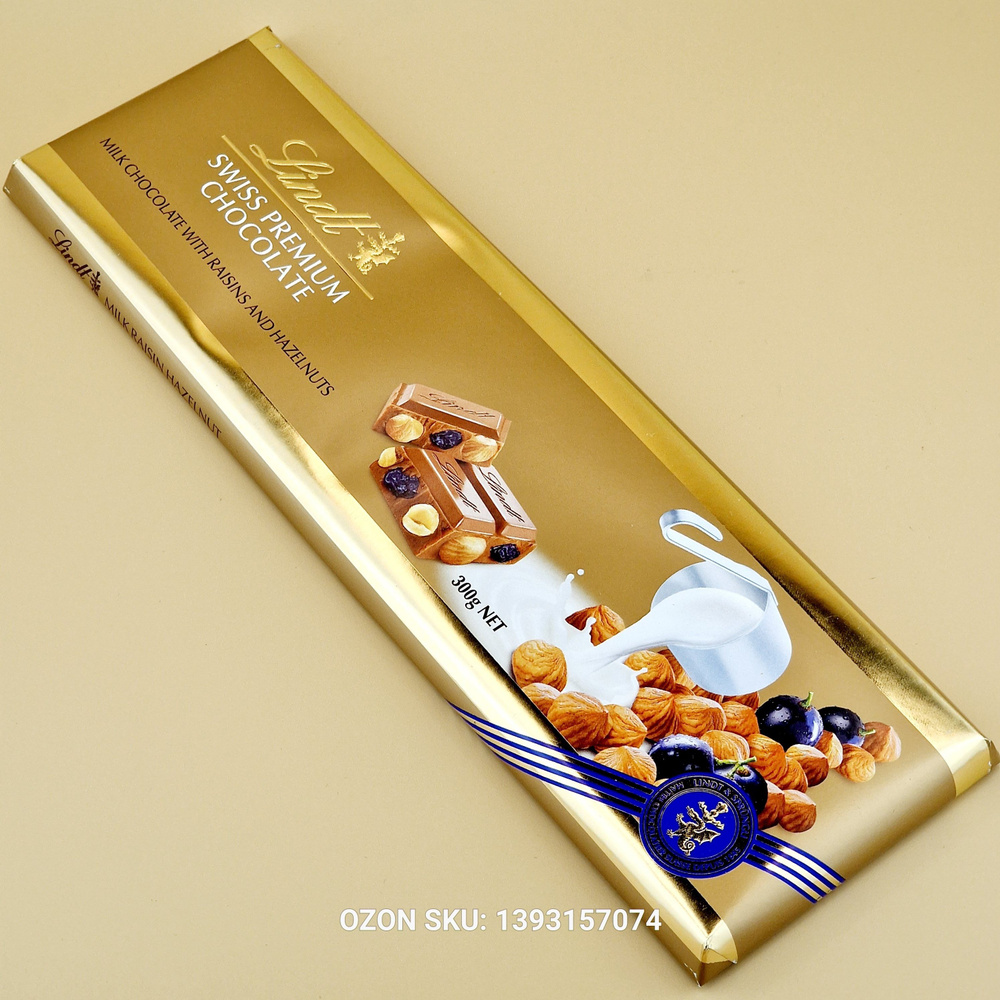 Шоколад Lindt Молочный с Фундуком и Изюмом, 300 г #1