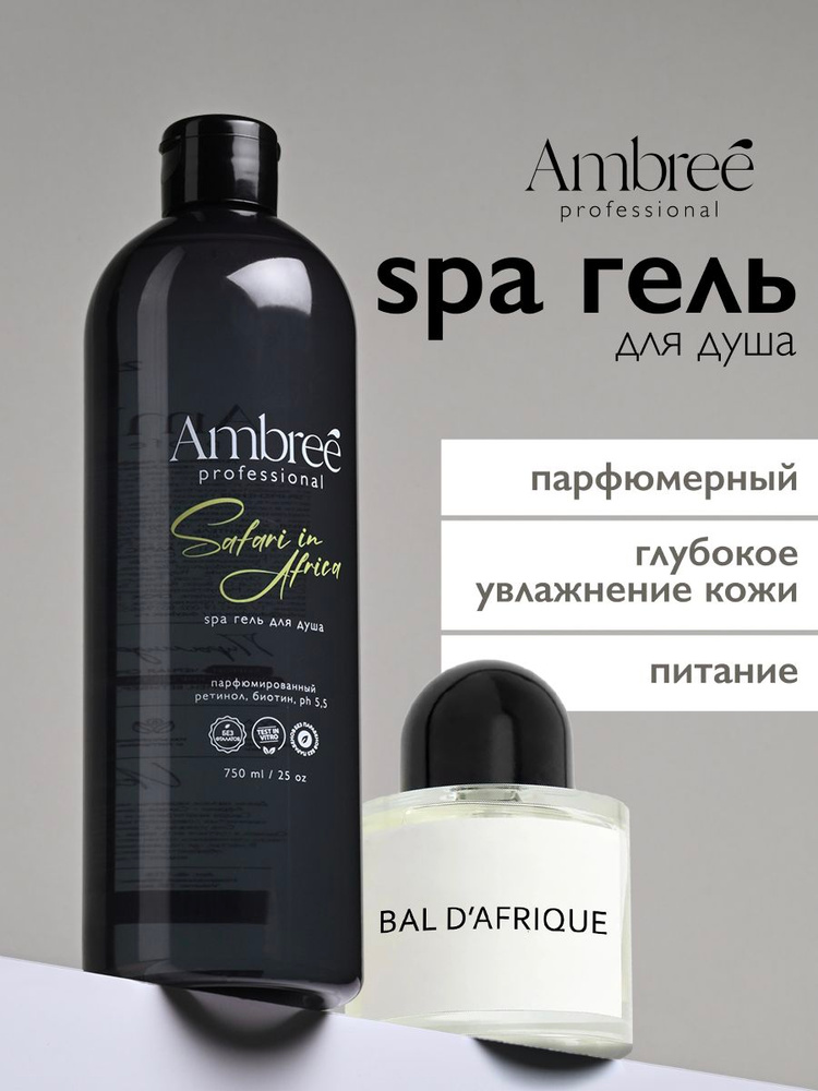 AMBREE Professional Мужской гель для душа 750 мл купить на OZON по ...