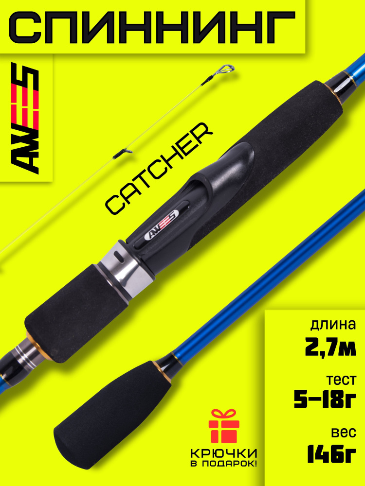 Спиннинг для рыбалки штекерный AWEES AM Maestro 2.7 м, тест 5-18 г #1