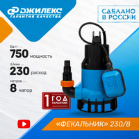 Помповый насос для галлонов и канистр Titebond Wood Glue Pump