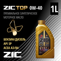 Масло ZIC TOP 0W40 купить на OZON по низкой цене