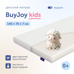 Детский матрас в кроватку buyson BuyJoy для новорожденных (от 0 до 3 лет), 70x140 см