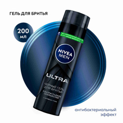 Черный гель для бритья NIVEA Men ULTRA с активным углем ультрагладкое скольжение, 200 мл Популярные товары Nivea Men ➜