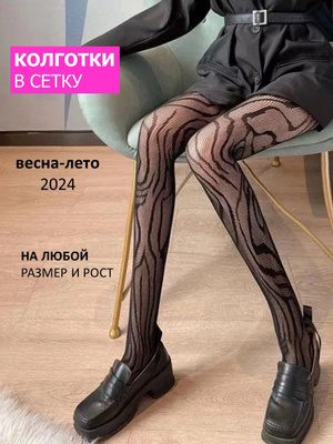 Детские колготки С7811 Детские колготки С7811