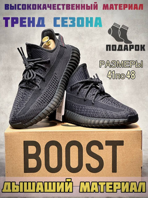 Yeezy boost 750 static sales