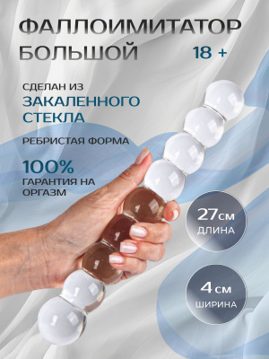 Тонкий член, печально или нет? Тонкий член, печально или нет?