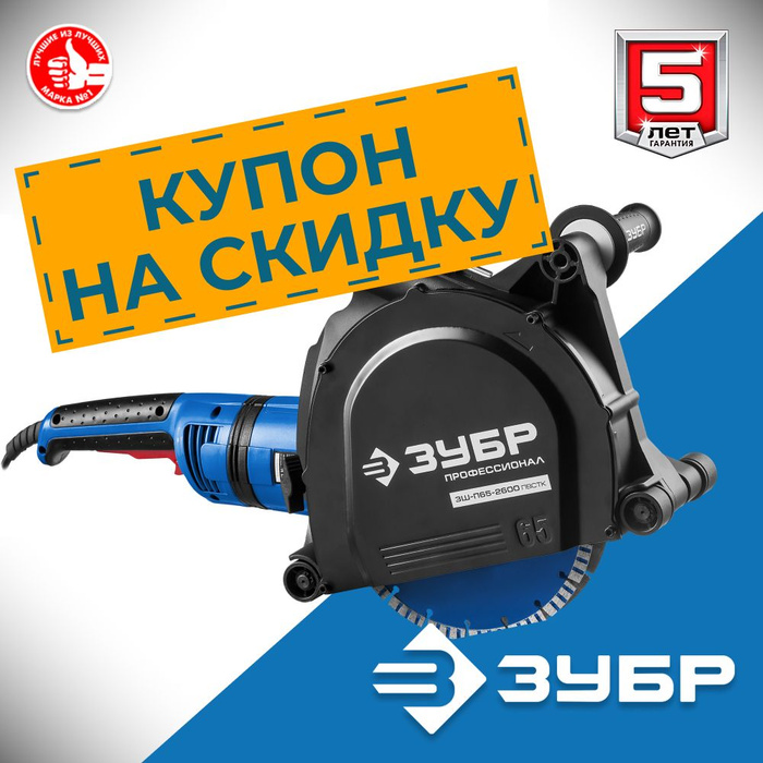 Зш п65 2600 пвстк. Зш п65 2600 пвстк
