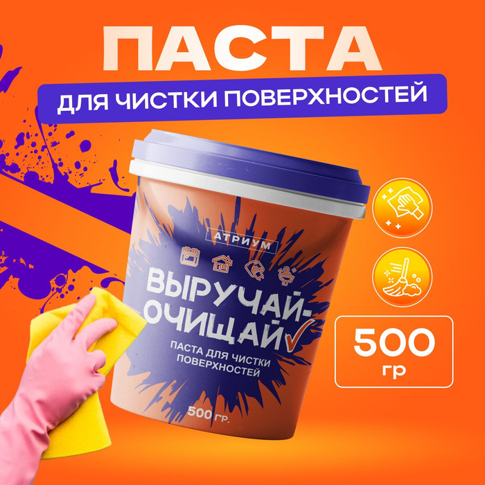 Паста просто блеск Озон