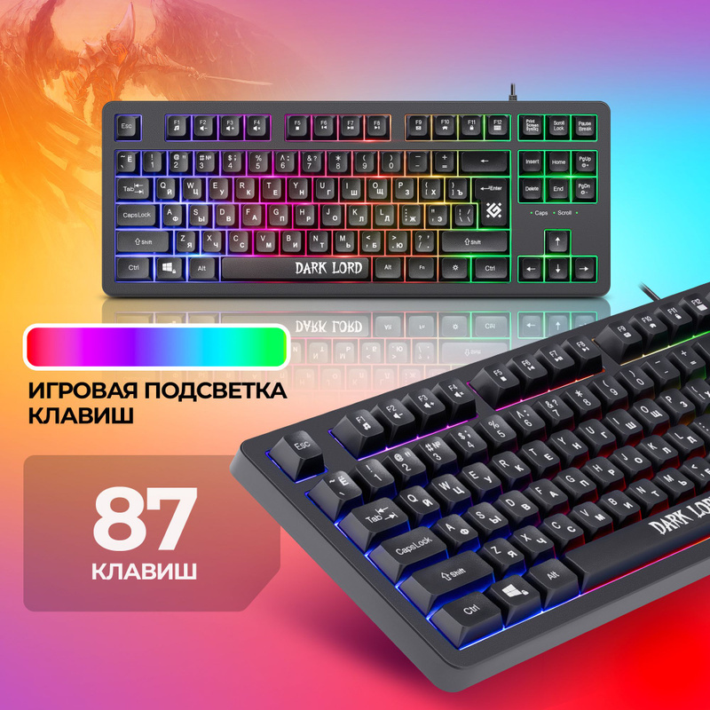 Клавиатуры – купить клавиатуру для компьютера на OZON по низкой цене