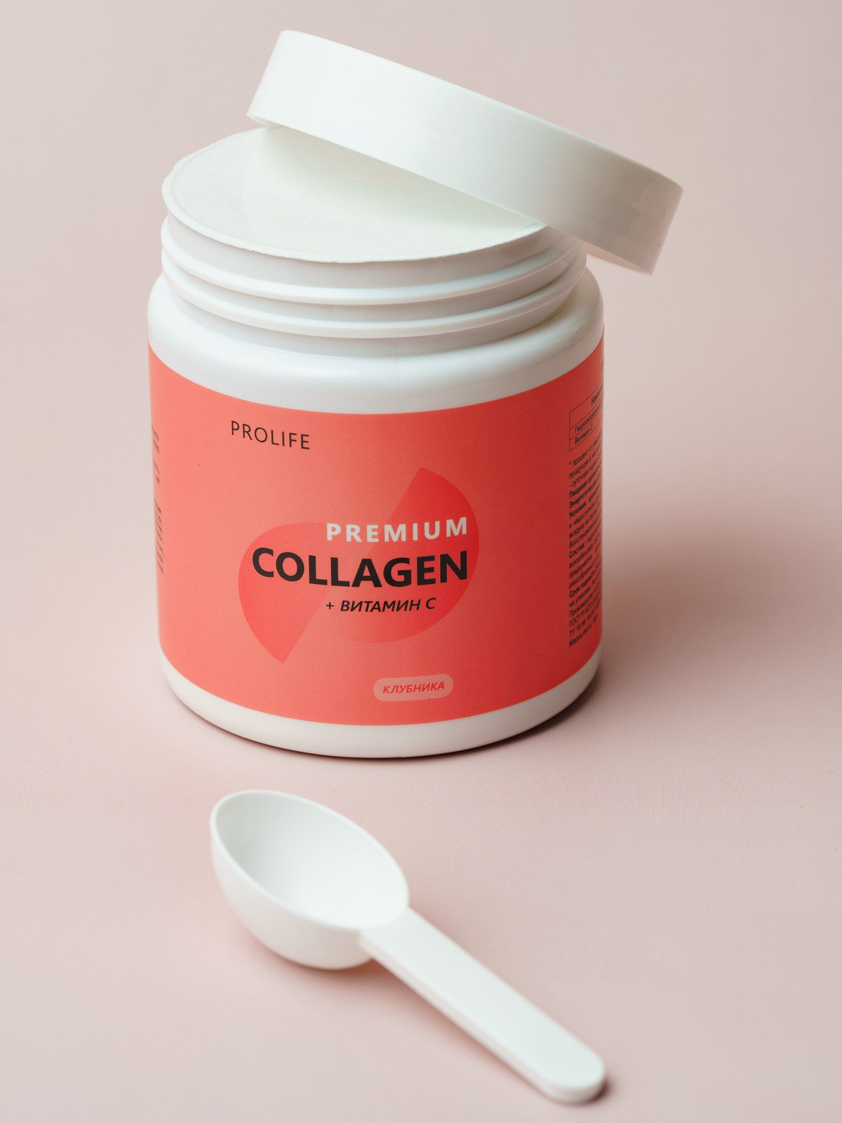 Prolife COLLAGEN способствует: - укреплению связок и суставов - повышению эластичности кожи, прочности тканей - стимулированию регенерации собственных тканей организма, росту новых клеток - подвижности суставов, хрящевой ткани и сухожилий - уменьшению морщин, -увлажнению и выравниванию кожи, -росту волос, ногтей - быстрому восстановлению организма, а также после травм