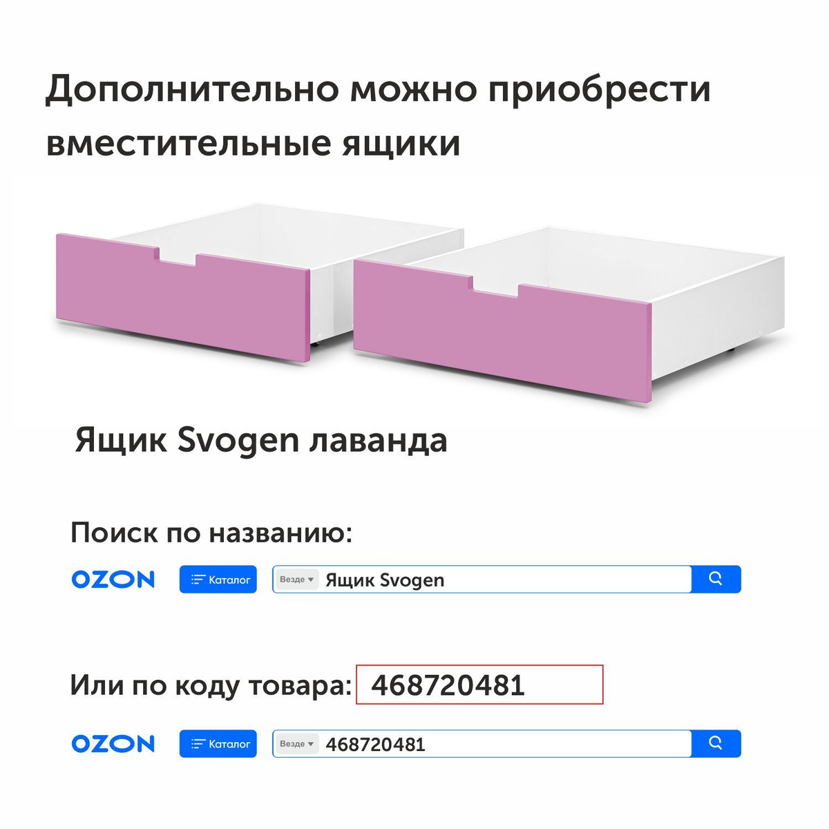 Текст при отключенной в браузере загрузке изображений