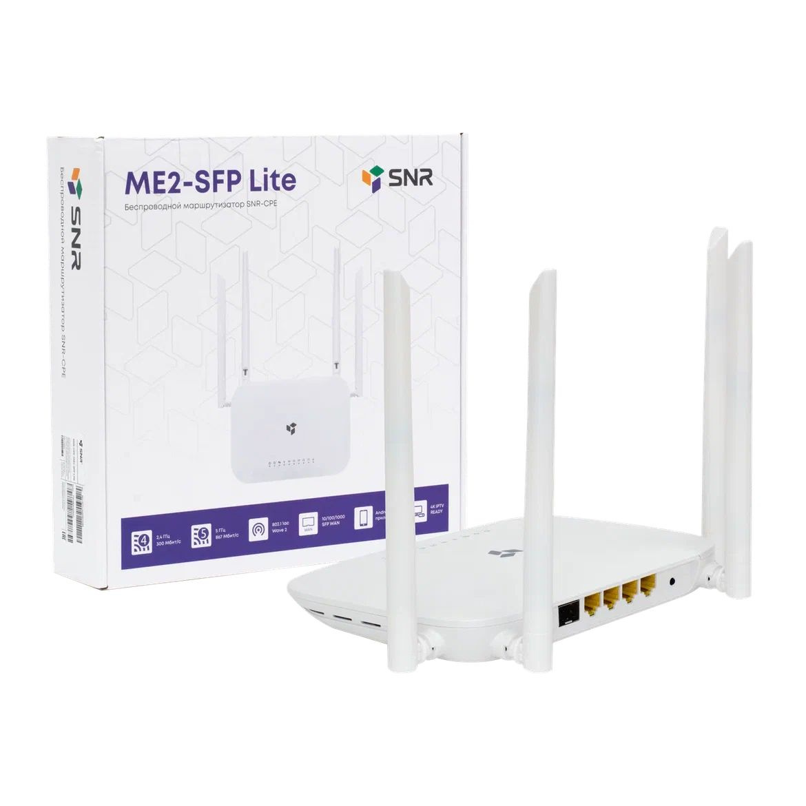 Роутер snr cpe me2 sfp. Роутер snr cpe me2 sfp