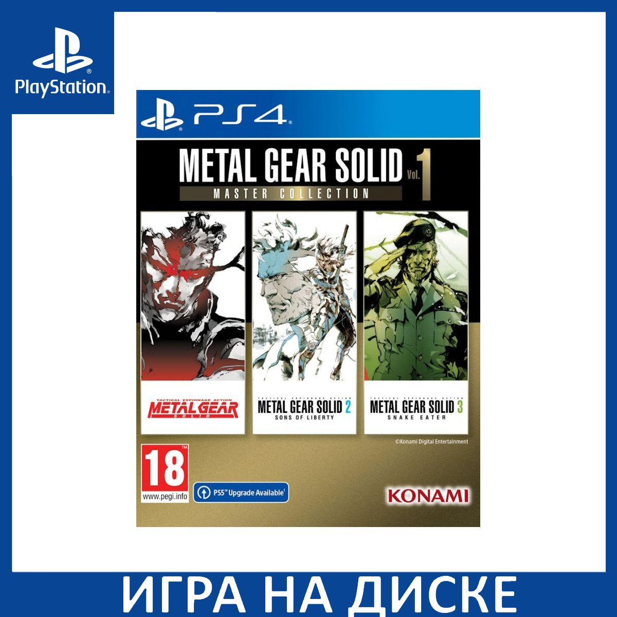 Диск с Игрой Metal Gear Solid: Master Collection vol. 1 (PS4/PS5). Новый лицензионный запечатанный диск.