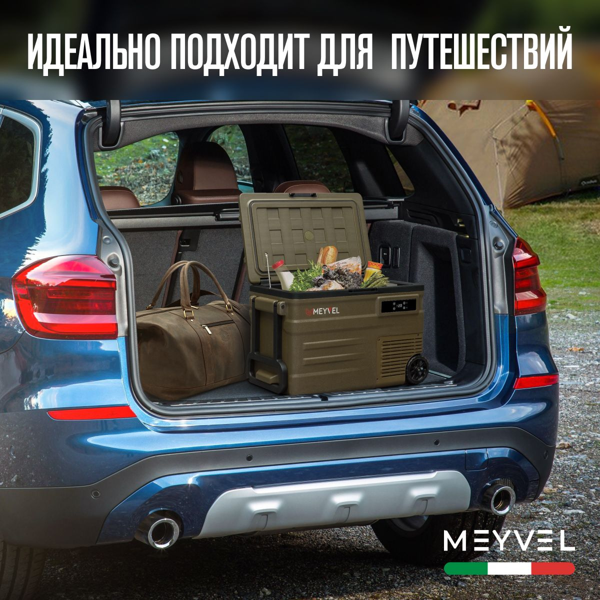 Компрессорный автохолодильник Автохолодильник Meyvel AF-U55-travel (Alpicool U55)