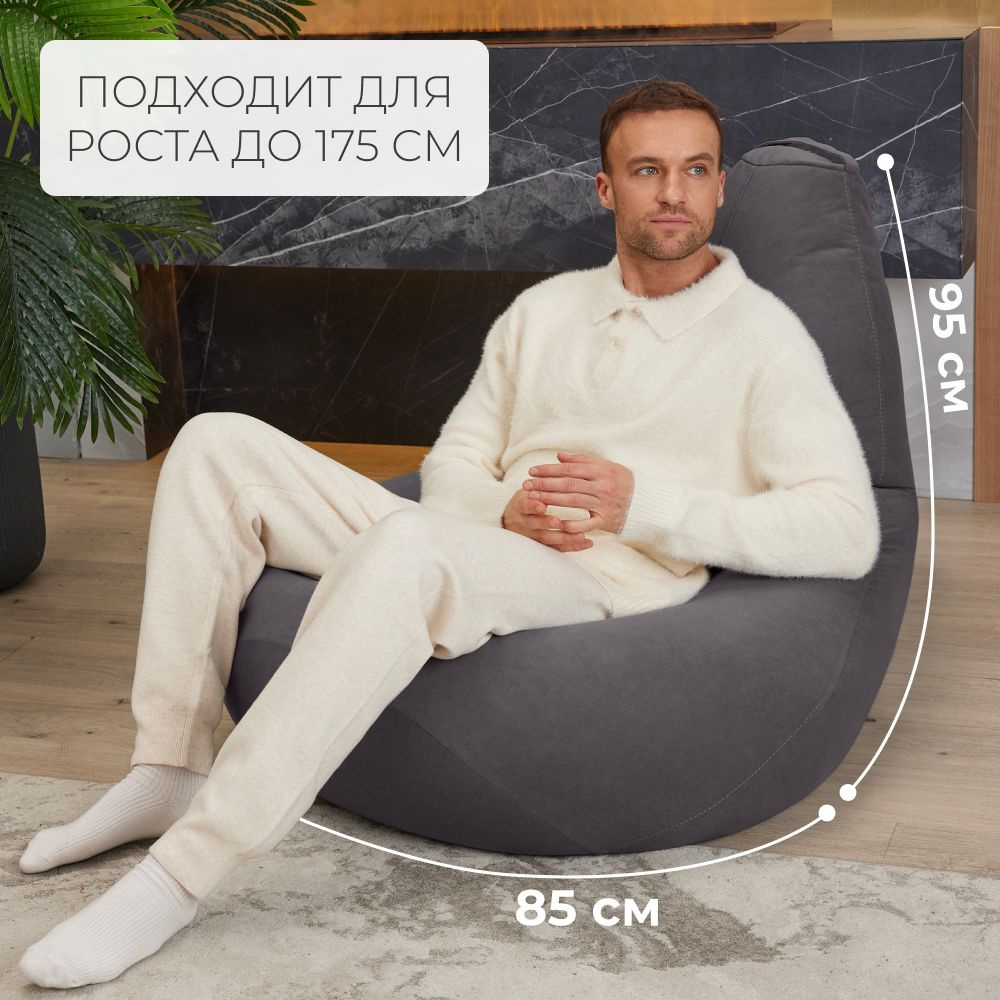 Средний размер XXXL