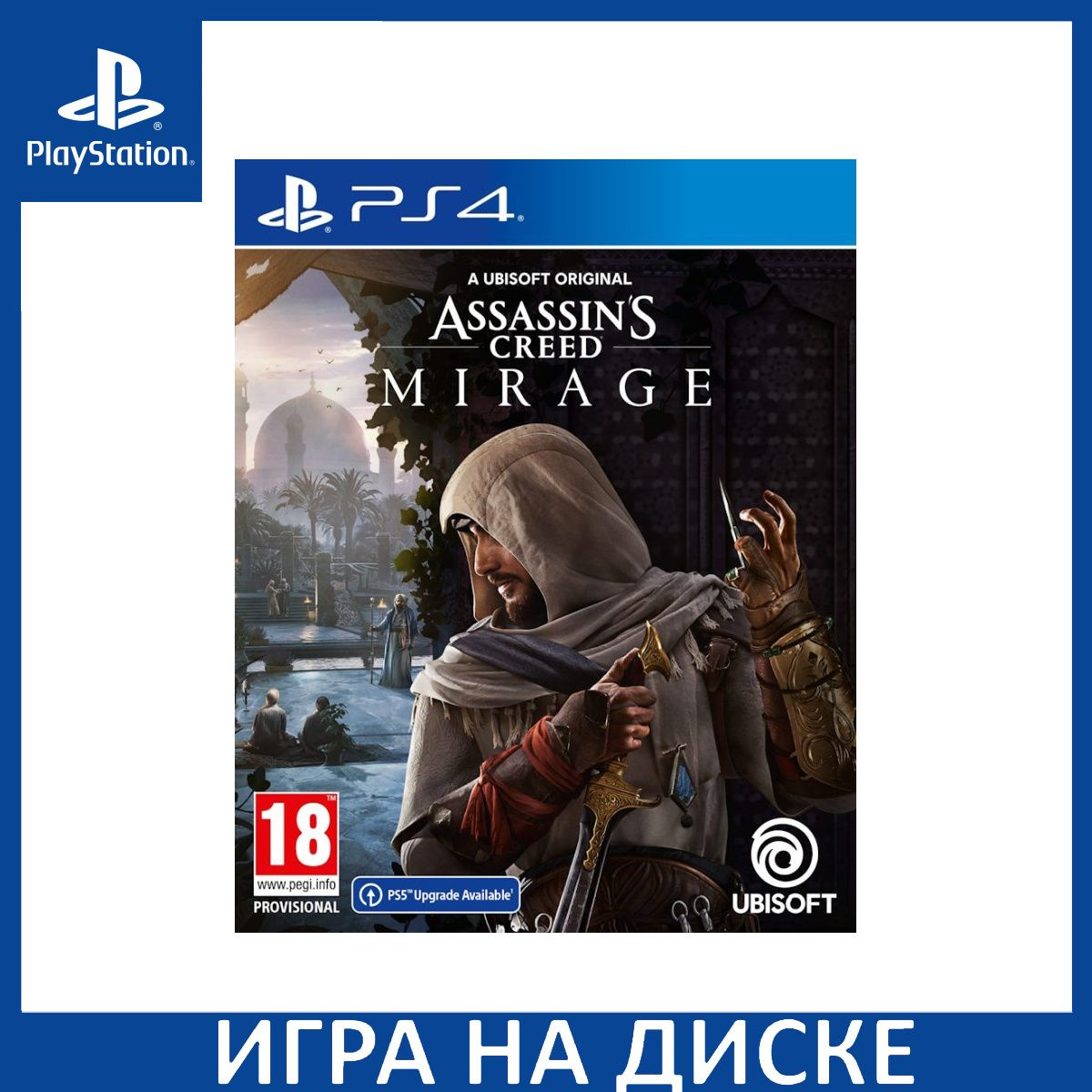 Диск с Игрой Assassin's Creed Мираж (Mirage) (PS4/PS5). Новый лицензионный запечатанный диск.