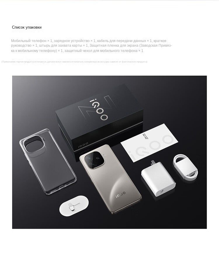 Iqoo z9 turbo plus antutu. Самые мощные смартфоны 2022 антуту. Антуту рейтинг смартфонов 2020. Samsung galaxy note 10 + антуту баллы. Snapdragon 8 gen 2 в антуту.