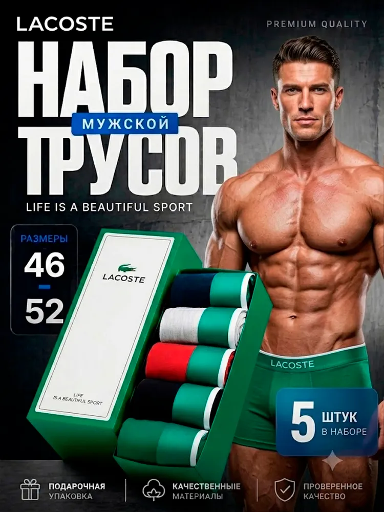 Комплект трусов боксеры Calvin Klein Jeans, 5 шт