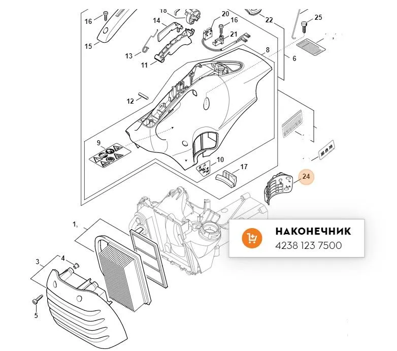 Наконечник бензореза TS410 420 арт. TS41070 FARMERTEC (STIHL 4238 123 7500) #6