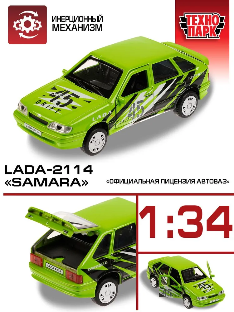 Детские игрушки: игрушечная машинка для сюжетной игры