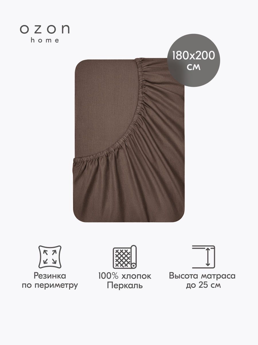 ПростынянарезинкеOzonhome,Перкаль,SoftBlossom,Шерл,180х200х25