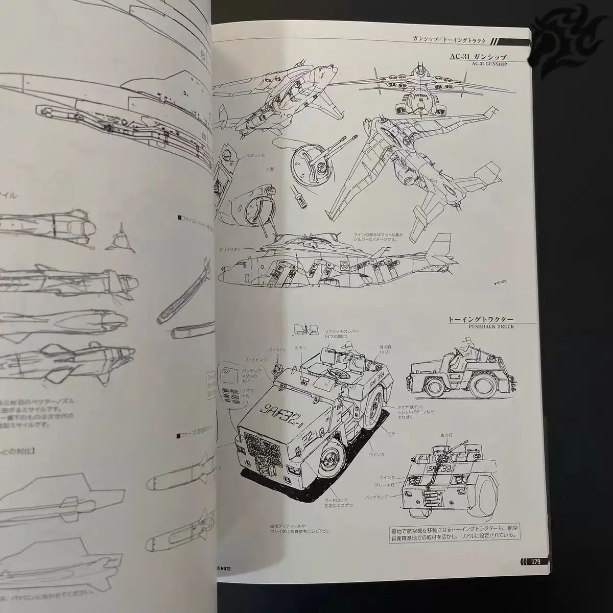 Designers Note артбук по аниме на японском языке | Designer's Note: Anime Art Book - Ozon image 4