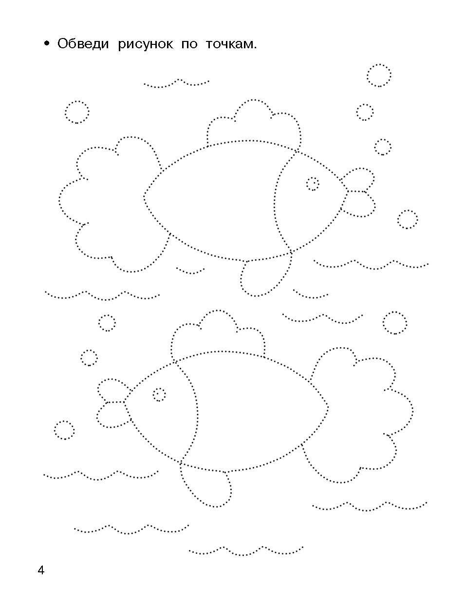 Внимание, логика, мышление. Развивающие задания. 3-4 года | Attention, Logic, Thinking. Educational tasks. 3-4 years - Ozon image 5