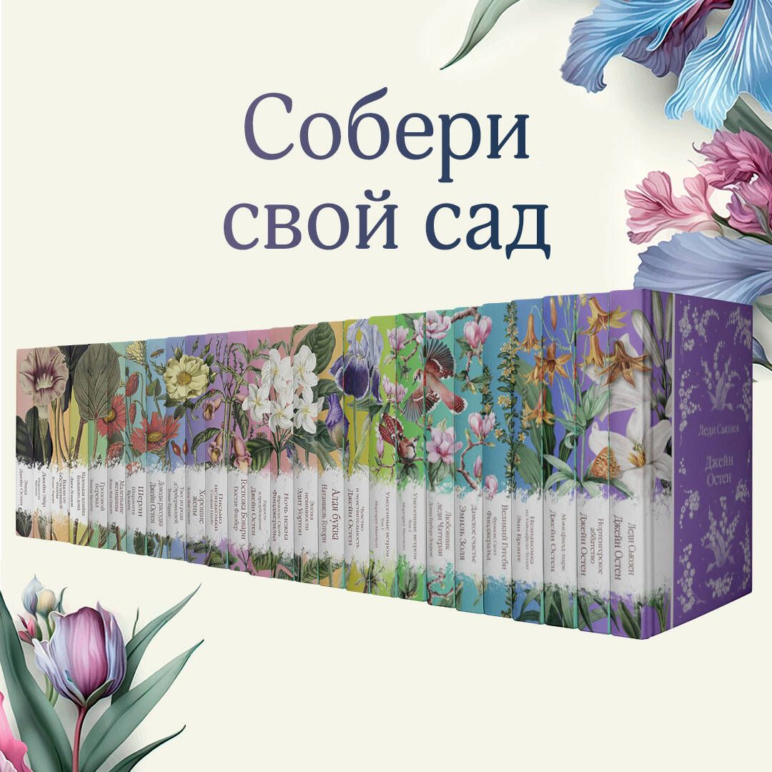 Гордость и предубеждение | Pride and Prejudice - Ozon image 6