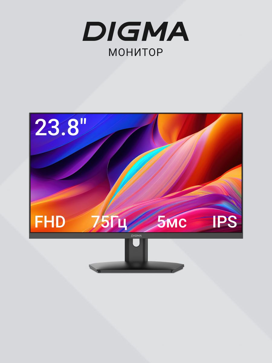 Digma23.8"МониторProgress24P201F,черно-серый,хром