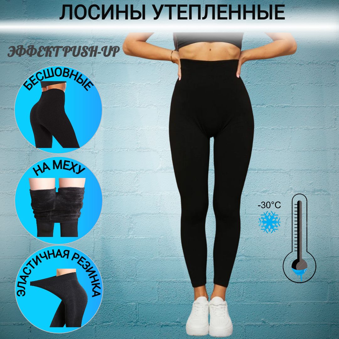 БрюкииджинсыдлябеременныхTurkan