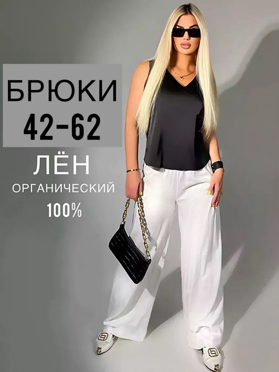 БрюкипалаццоVULEVU