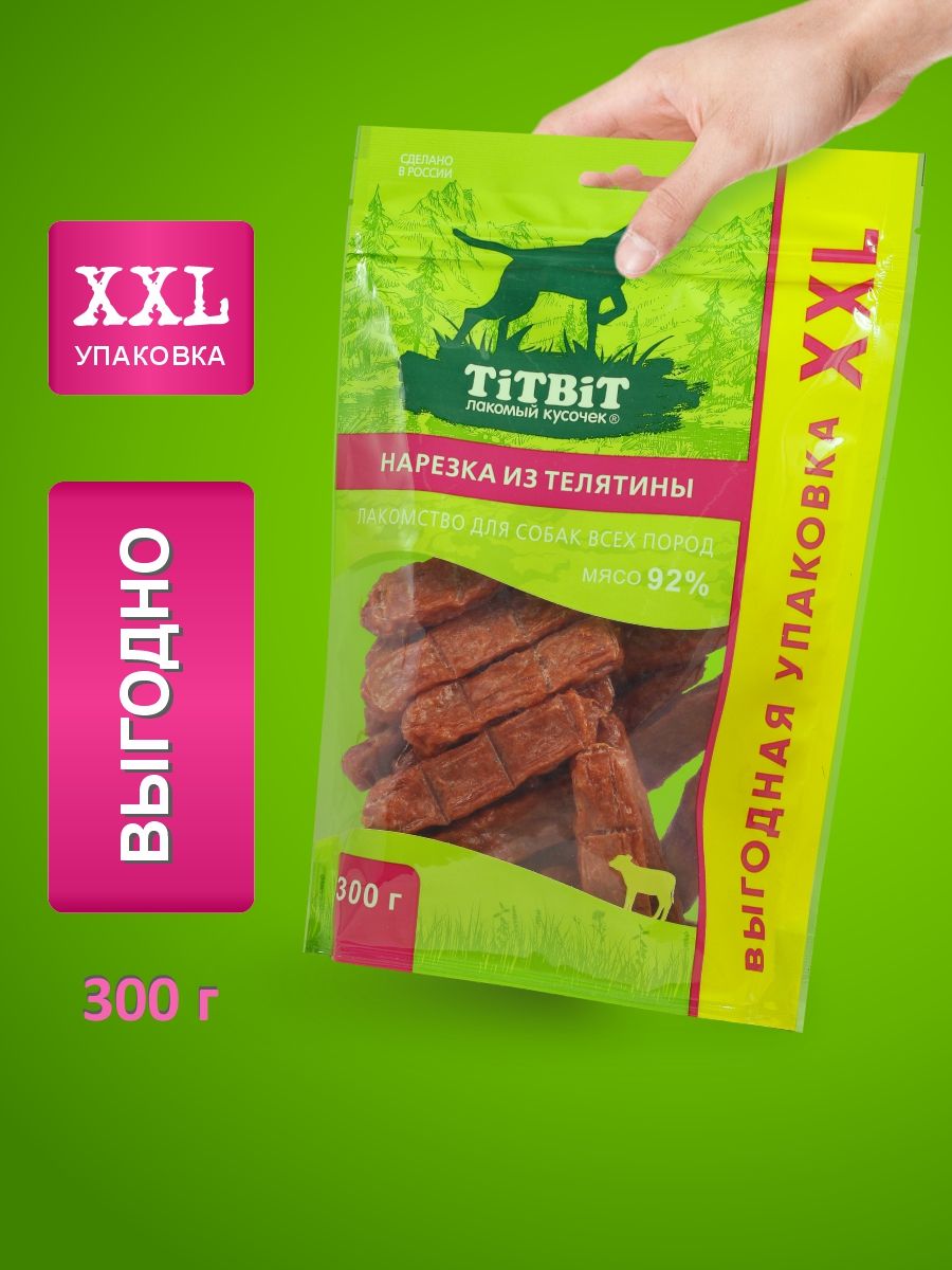 ЛакомстводлясобаквсехпородTiTBiTНарезкаизтелятины-XXL-Выгоднаяупаковка,300г