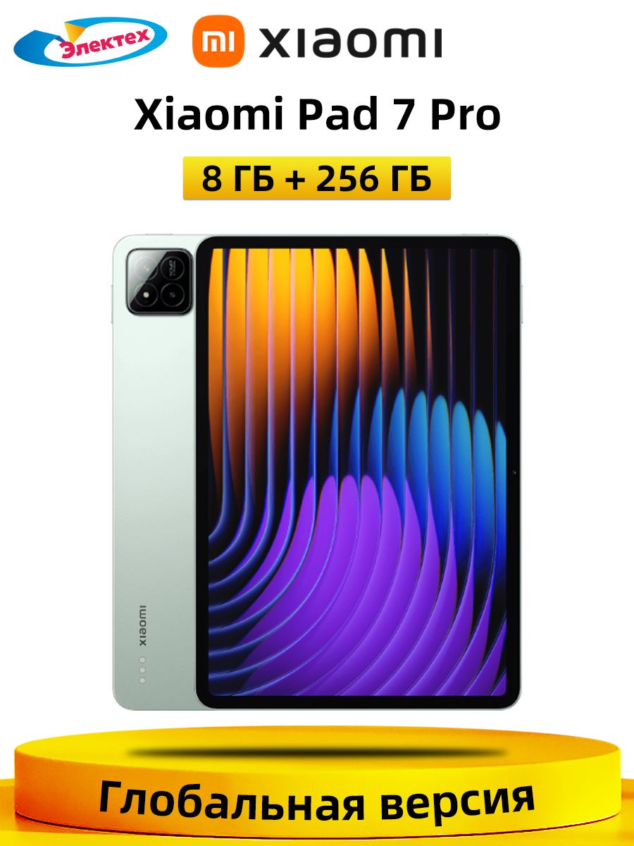 XiaomiПланшетXiaomiMiPad7ProГлобальнаяверсияSnapdragon8sGen3,11.2"8ГБ/256ГБ,зеленый