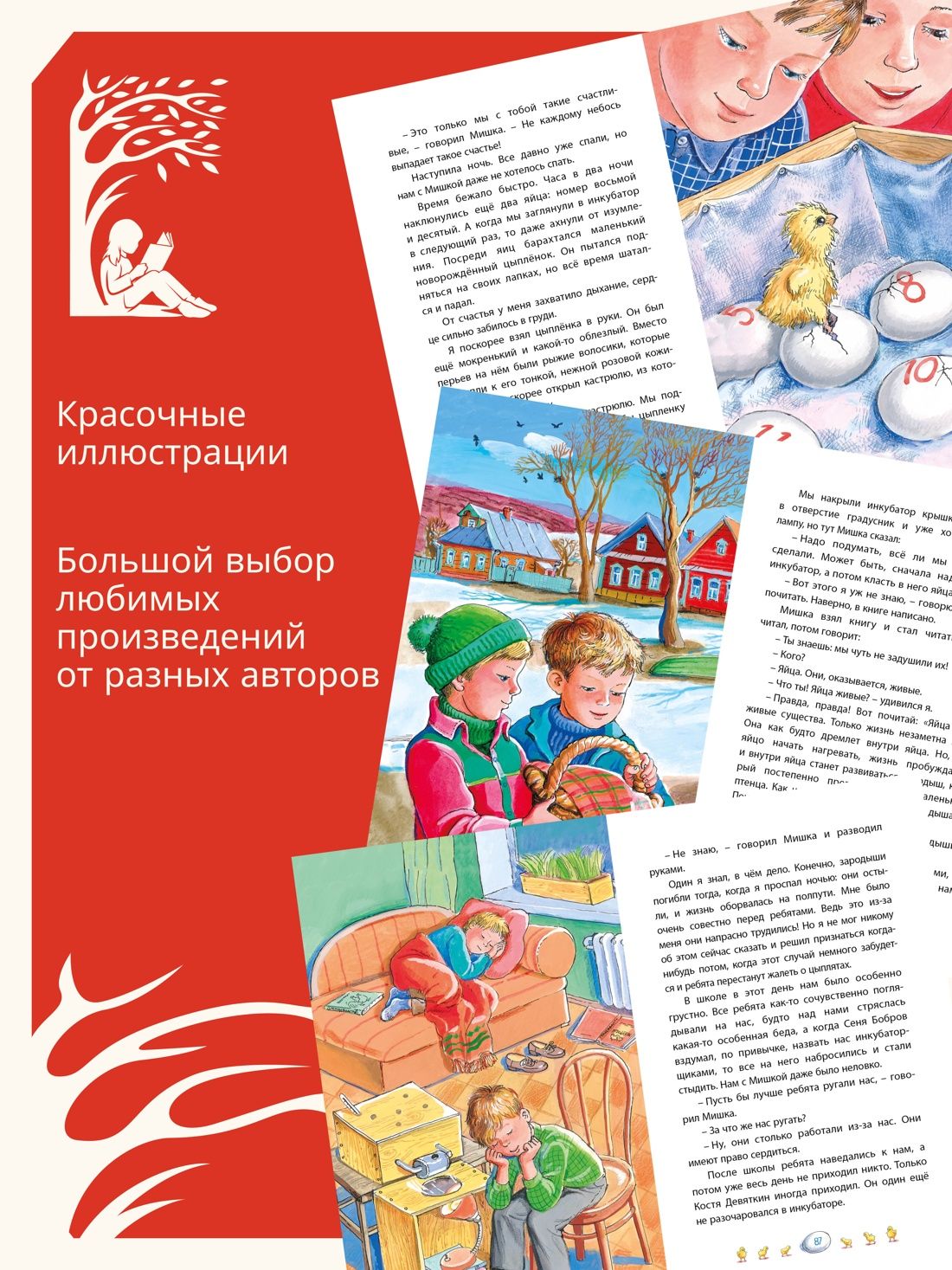 Веселая семейка | The Merry Family - Ozon image 1