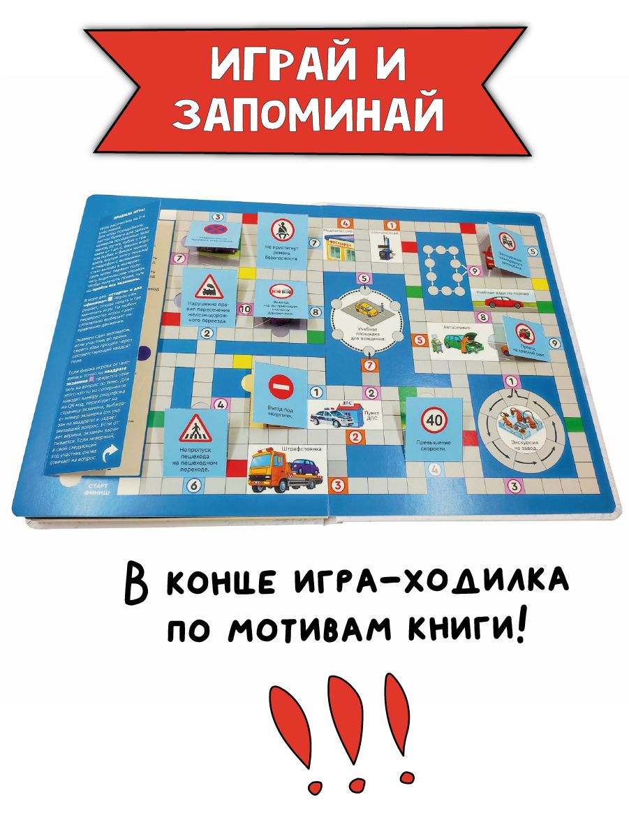 Книга детская энциклопедия с окошками Виммельбух | Children's Encyclopedia with Windows Wimmelbuch - Ozon image 4