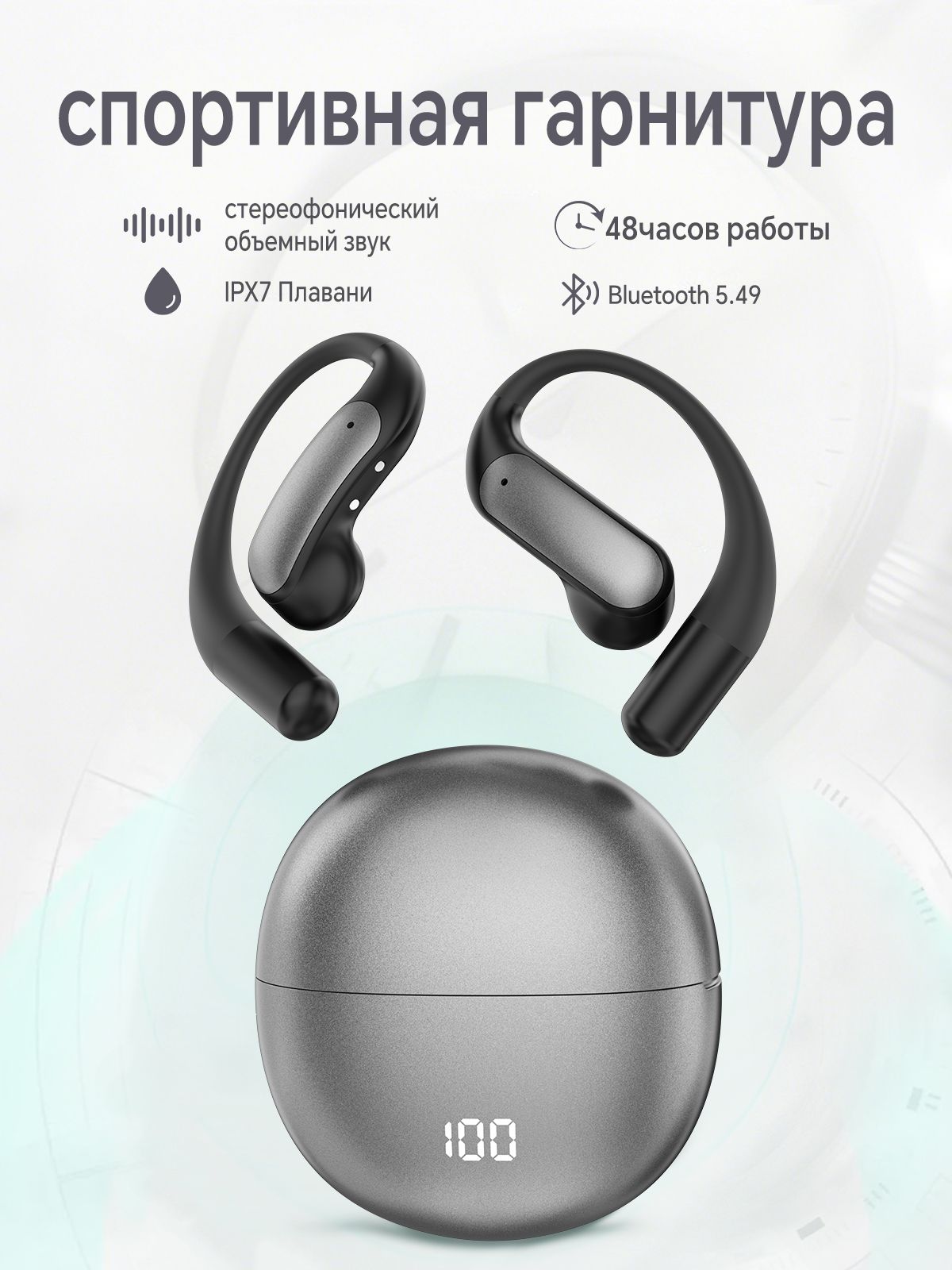 Наушникибеспроводныесмикрофоном,Bluetooth,USBType-C,черно-серый