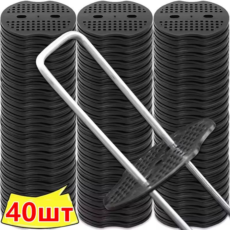 Скобысадовые,Пластик